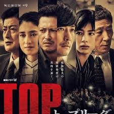 TOP LEAGUE海报