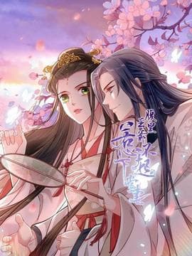 腹黑王爷:惹不起的下堂妻海报
