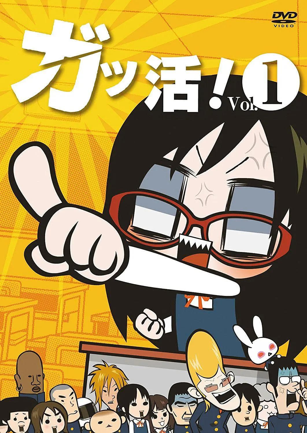 学级活动!第二季海报