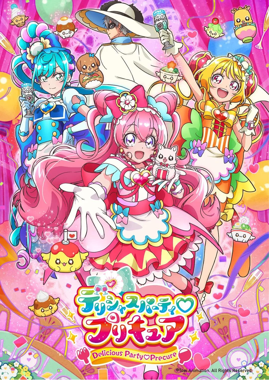 Delicious Party光之美少女海报