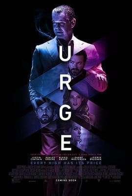 冲动海报