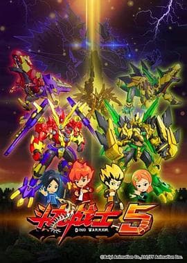 斗龙战士 第五季海报